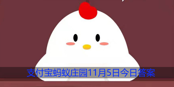 小鸡宝宝考考你，杨花落尽子规啼子规是什么鸟