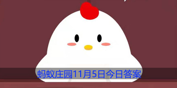 小鸡宝宝考考你，长颈鹿每天的睡眠时间大约是多少