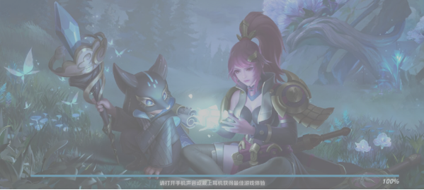 王者荣耀破晓之心碎片在哪