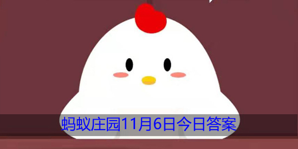 小鸡宝宝考考你，王安石纵被春风吹作雪哪种花