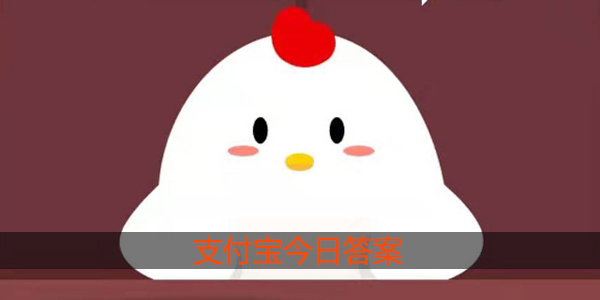 小鸡宝宝考考你，谁家新燕啄春泥的新燕是什么意思