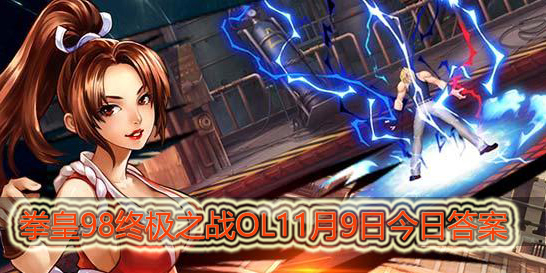 连击挑战活动每天可以完成多少次