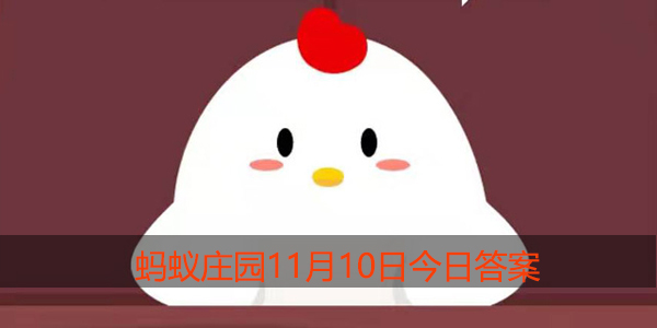 小鸡宝宝考考你，奶皮应不应该吃