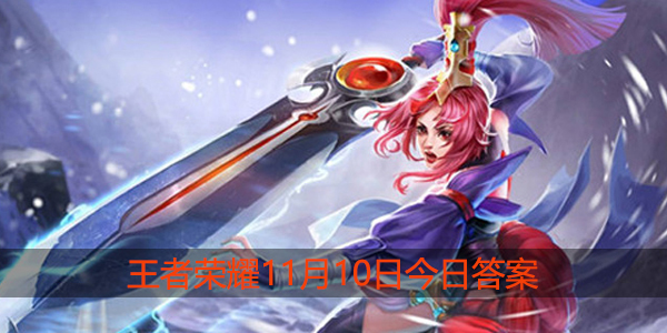 后续将填充至积分夺宝奖池的是项羽的哪个皮肤呢