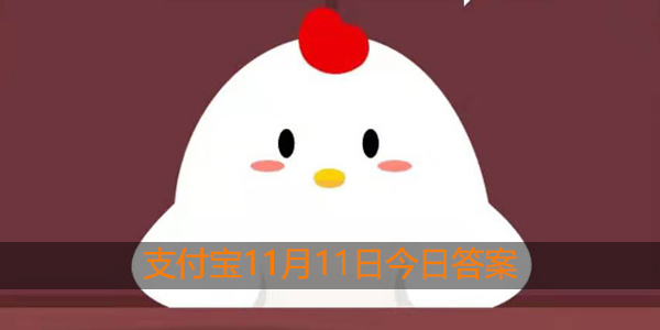 小鸡宝宝考考你，潜艇借鉴了鱼的什么器官