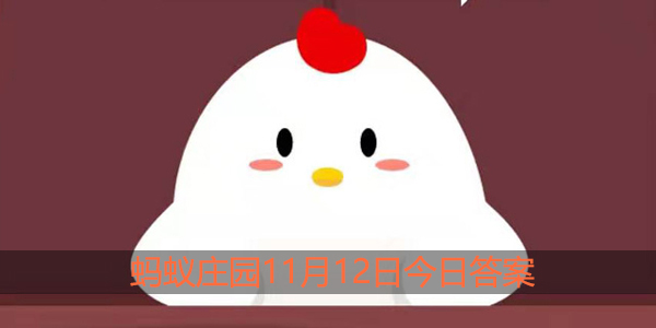 小鸡宝宝考考你，成语凿壁偷光是出自谁的苦学故事