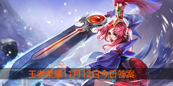 狄某为召唤师们带来的视频节目叫什么