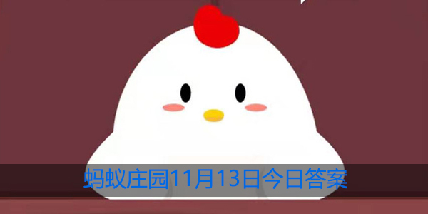 小鸡宝宝考考你，土豆发芽后还能吃吗