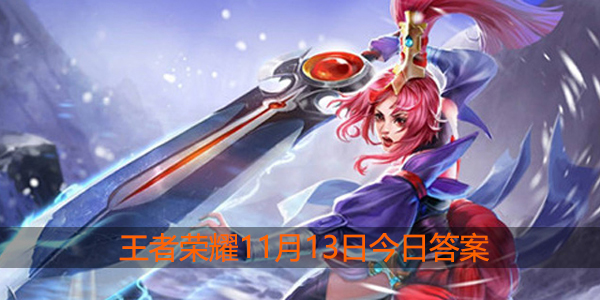 在昨日推文《蔡小姬探班手记》中 ，方案A里夏洛特插画草稿的背景地点是