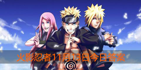 天天女团的一技能是