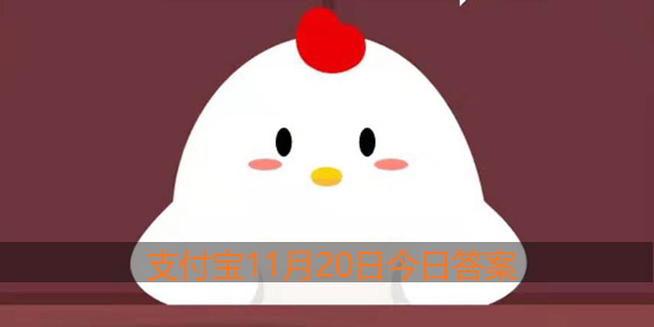 大珠小珠落玉盘形容什么乐器