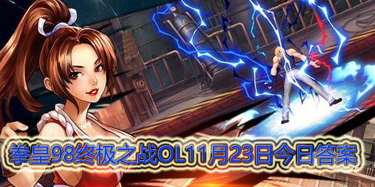 奥斯瓦尔德的时装叫什么