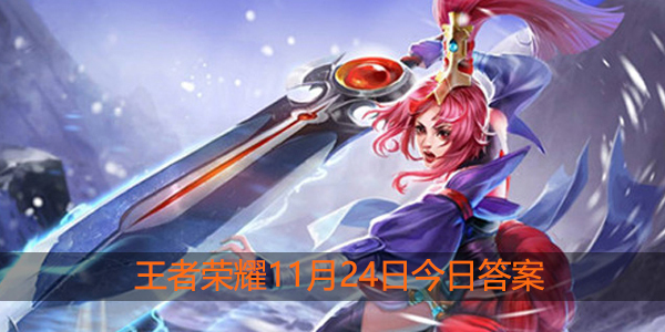 活动期间登录游戏即可获得感恩羁绊皮肤体验礼包和什么奖励