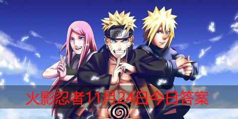 宇智波带土暴怒搭配什么秘卷有特殊效果