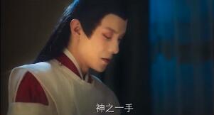 神之一手什么意思