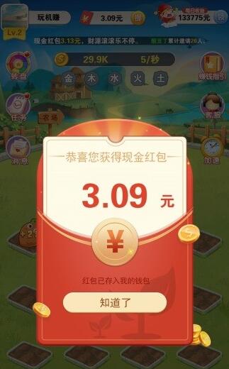 我的农田为什么拒绝提款