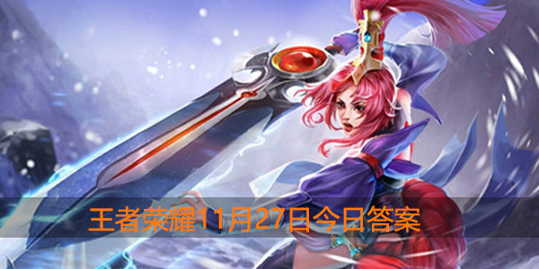 新英雄澜追击蔡文姬是为了夺取哪样宝物呢