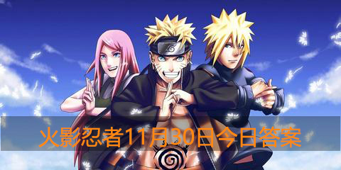 猿飞木叶丸博人传目前有几张奥义图