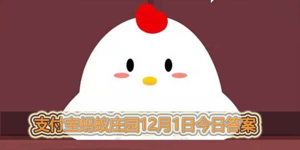 成语不负众望和不孚众望意思一样吗