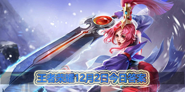 云中君源·梦新皮肤的品级是什么等级呢