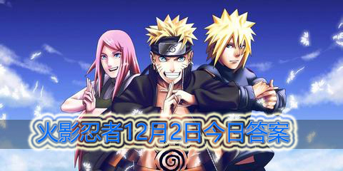 长十郎的技能中，可召唤青出场的是几技能