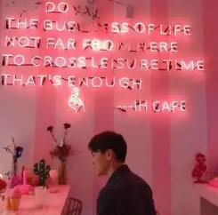 若爱是但求终身是什么歌