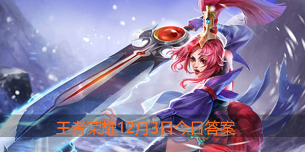 在昨日推文中提到的参与觉醒英雄技能共创活动，有机会获得嬴政的哪个皮肤