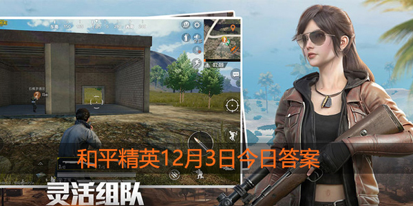 地图中共几处泡面摊呢