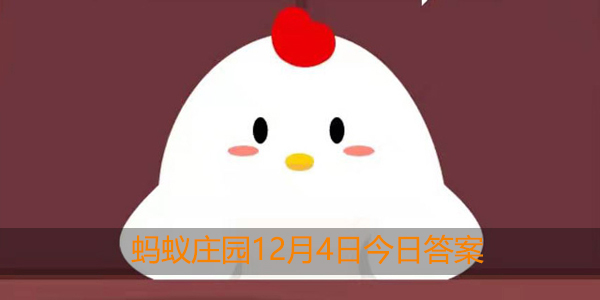 鸳鸯在古代最早的含义是什么