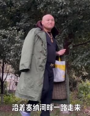 走在法国巴黎的街头什么梗