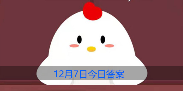 下雪不冷化雪冷为什么