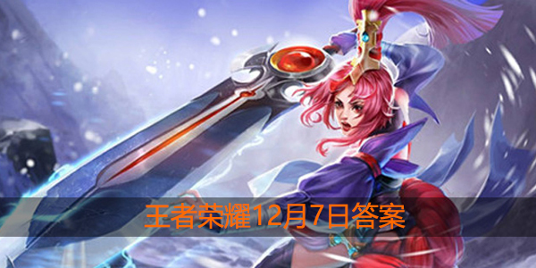 原冰霜长矛在特性重整后的新名字叫做什么