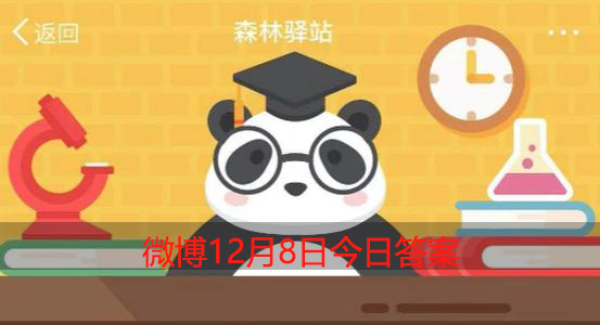 野外的大熊猫每天要花10-14小时用来吃，那么其便便是怎样的