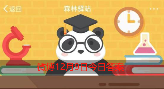 吸血蝙蝠是怎么接近目标的