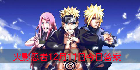 在冬日祭系列活动中，食神比拼需要几位学员共同参与