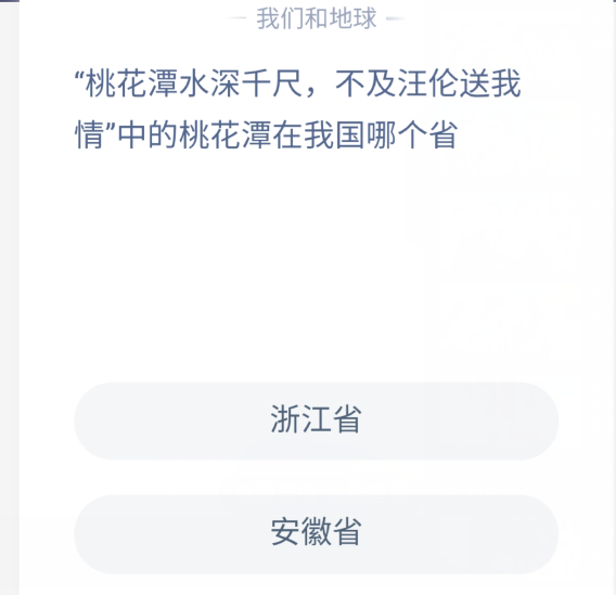 一般吃火鍋時涮的蟹棒,它的主要原材料是什麼-螞蟻莊園12月16日答案