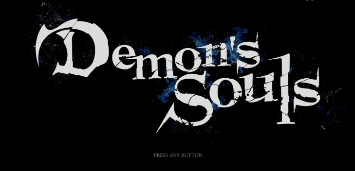 恶魔之魂重制版评测 美丽包装下的原始风味