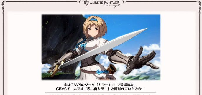 碧蓝幻想Relink2022年登陆PS4和PS5 最新试玩影像公开