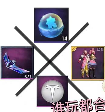 大转盘100块一次是什么梗