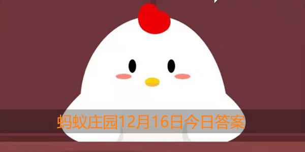 宋朝人吃火锅时,可以吃到以下哪种蔬菜