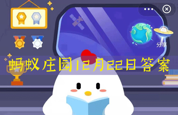 古时“亚岁