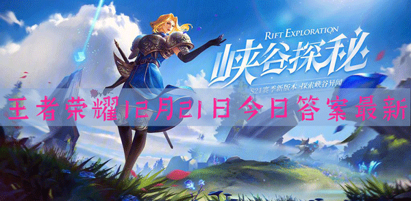 在昨日推文嫦娥皮肤设计大赛【工艺技术类】投稿中,瓷墨青花作品运用了什么元素