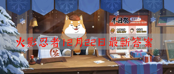 旗木卡卡西「忍界大战」的一技能是土遁什么
