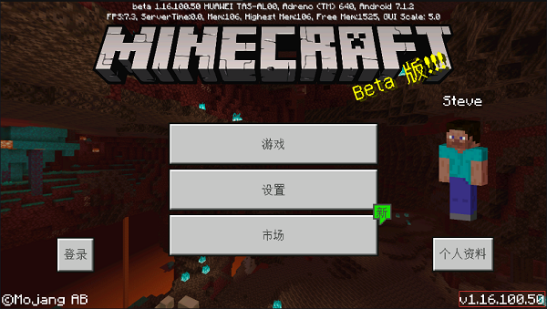我的世界1.16.100.50怎么下载