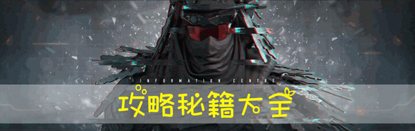 使命召唤手游攻略秘籍大全