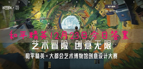 马拉松创作大赛活动截止时间是什么时候