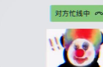 抖音小丑竟是我自己什么梗