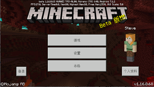 我的世界1.16.0.68怎么下载