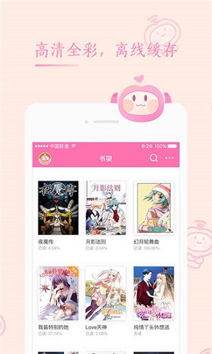 免费听书软件哪个好