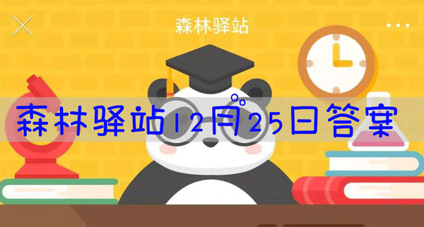 下面哪种动物的颜色不为保护色